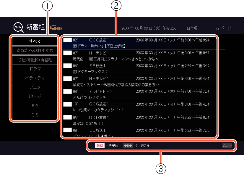 OSD_New program_6020
